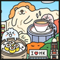 GK Doodle "我們的香港"【難易度：3~5】【EXP:20-250 GOLD:20~250】
