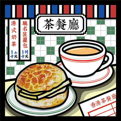 Manki：港式茶餐廳【難易度：2】【EXP:20 GOLD:20】x Ohohandand 鉤織小物