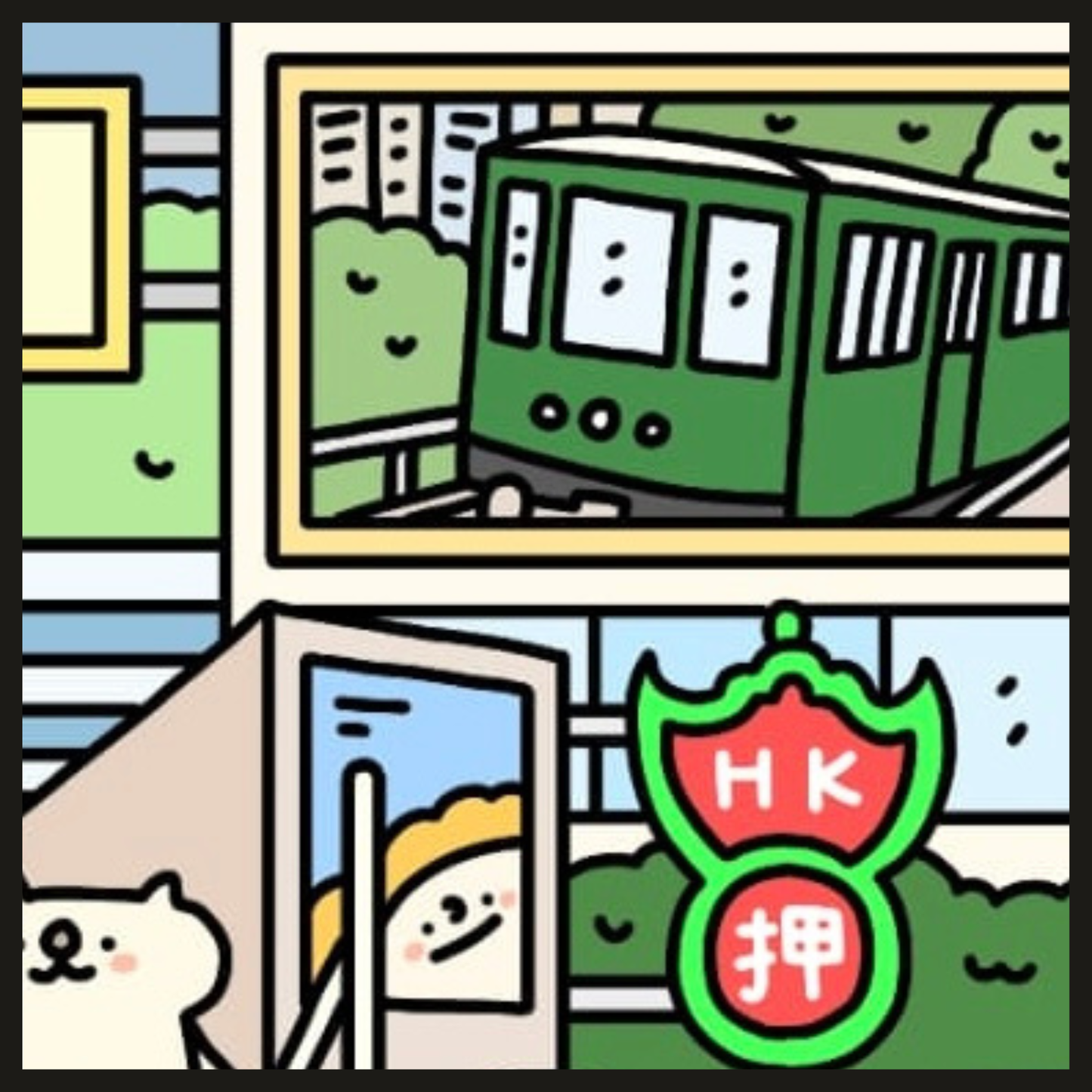 GK Doodle "我們的香港"【難易度：3~5】【EXP:20-250 GOLD:20~250】