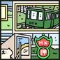 GK Doodle "我們的香港"【難易度：3~5】【EXP:20-250 GOLD:20~250】