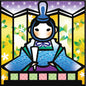 Girl's Festival "男雛" 【難易度：2】【EXP:20 GOLD:20】
